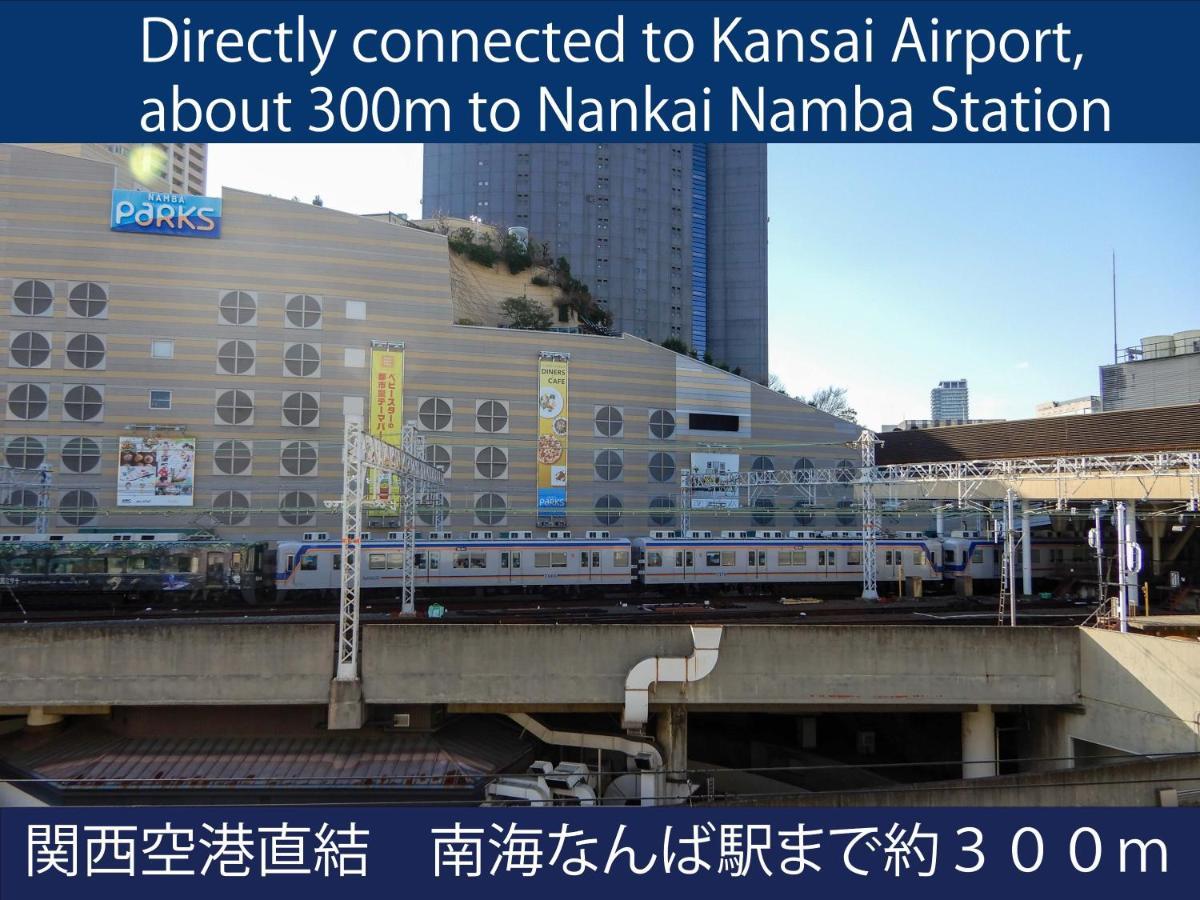 Hotel S-Presso North Ōsaka Extérieur photo
