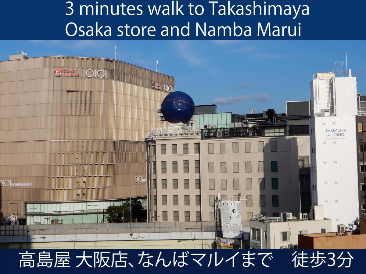 Hotel S-Presso North Ōsaka Extérieur photo