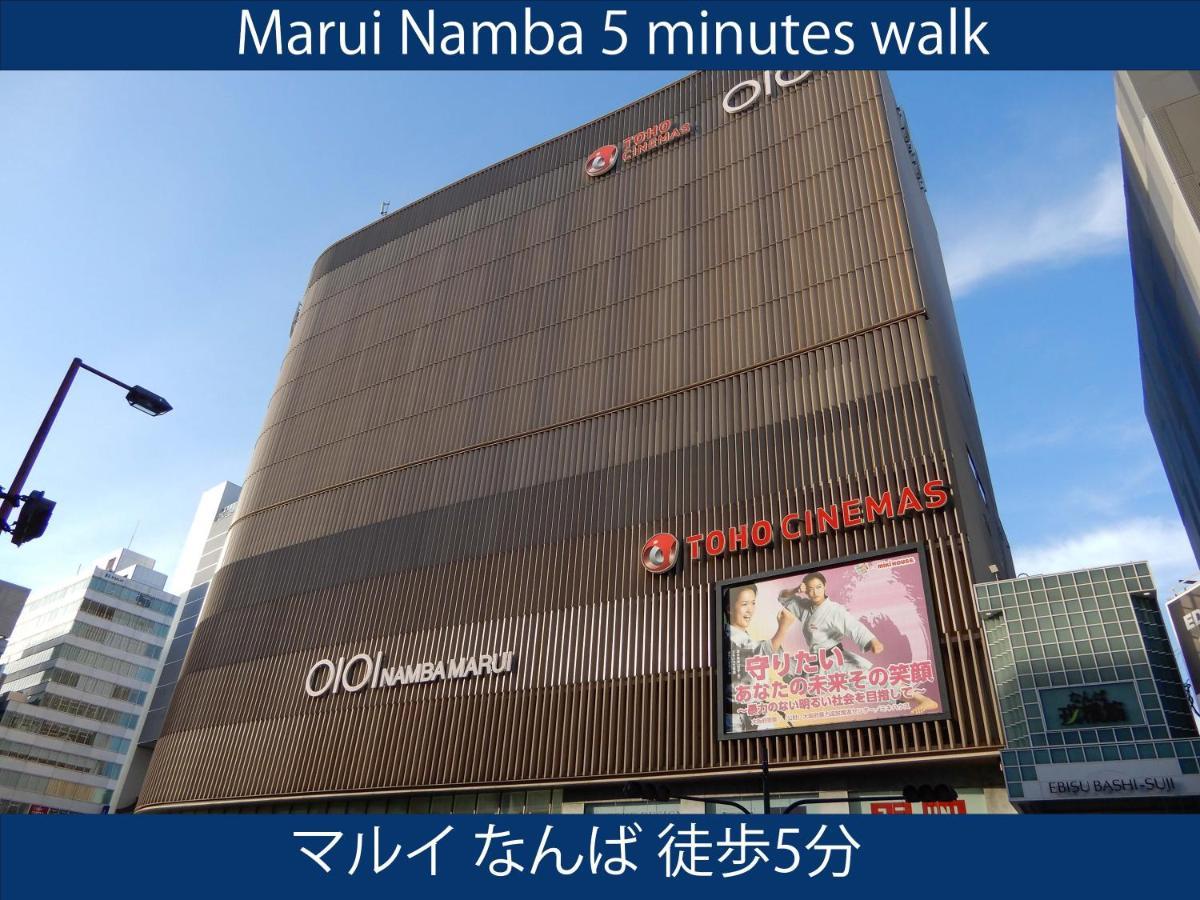 Hotel S-Presso North Ōsaka Extérieur photo